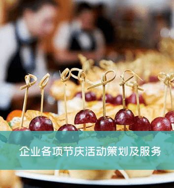 感恩于心，服務(wù)于行 格林摩爾為高質(zhì)量餐飲住宿服務(wù)不懈努力